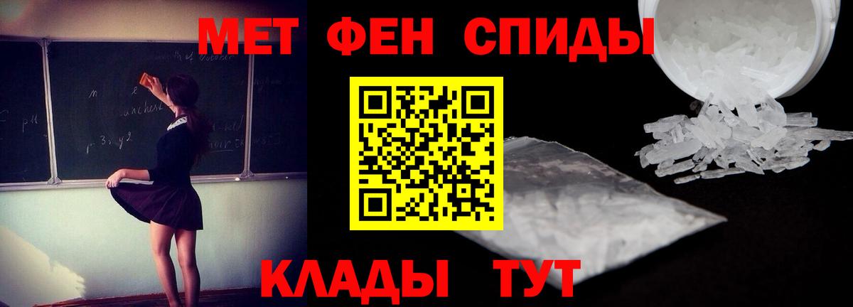 Амфетамин  Вход с VPN  Великий Новгород  АМФ 97% 
