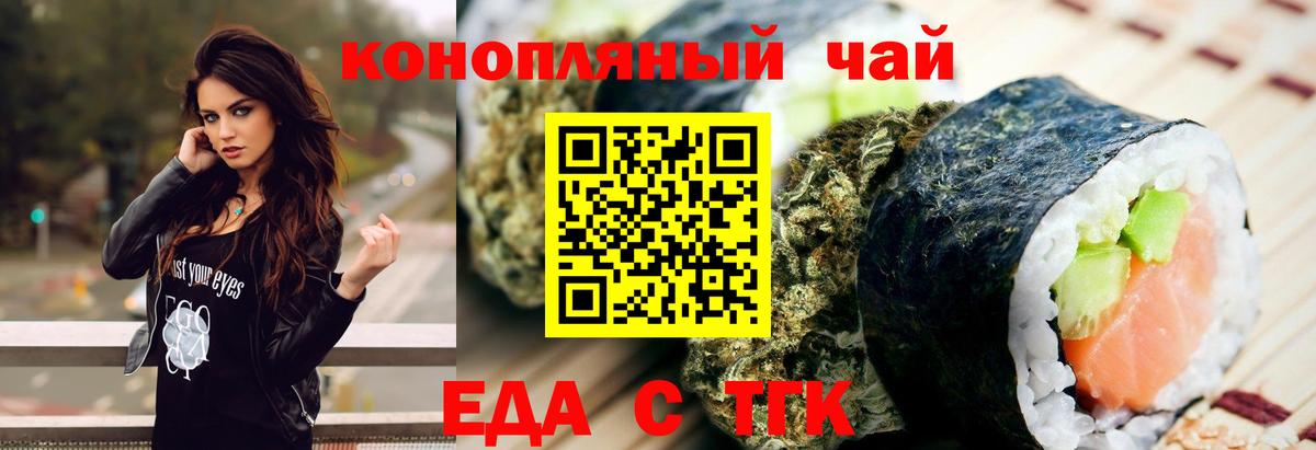 Великий Новгород  Canna-Cookies марихуана  Вход с VPN 