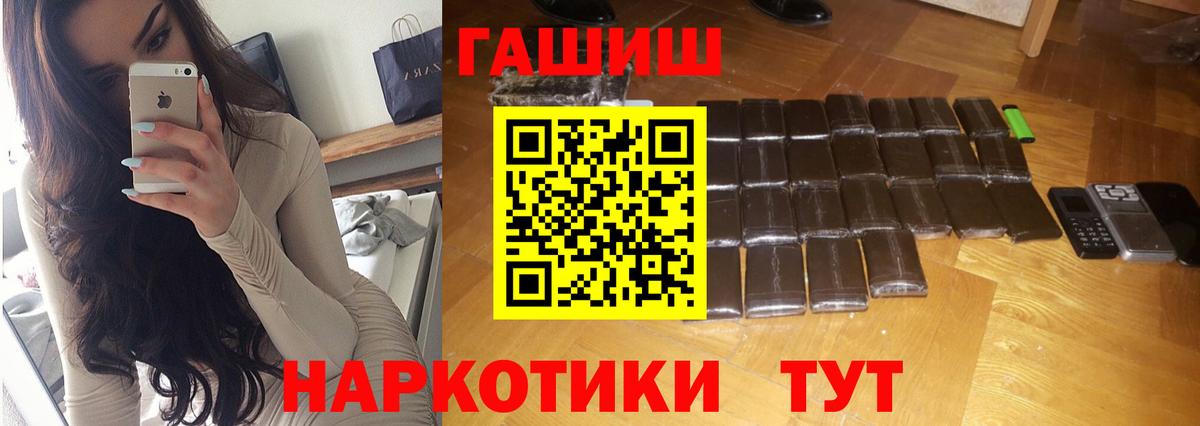 Гашиш Ice-O-Lator Великий Новгород