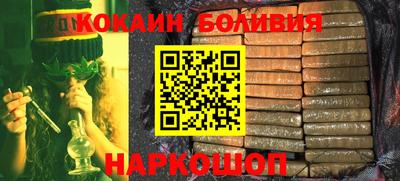 ПСИЛОЦИБИНОВЫЕ ГРИБЫ Ливны