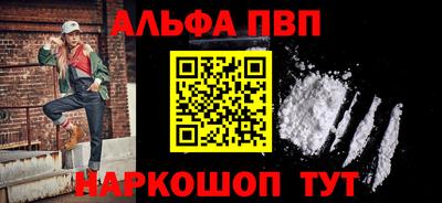 мяу мяу мука Лесосибирск