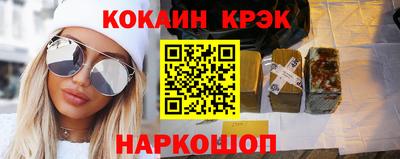 мяу мяу мука Лесосибирск