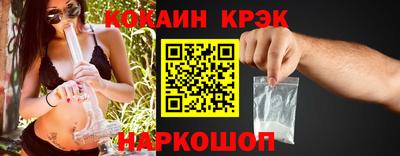 кокаин Ликино-Дулёво