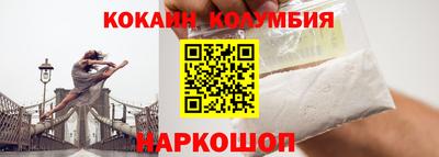 кокаин Ликино-Дулёво