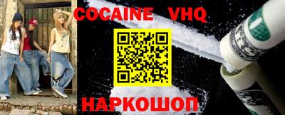 ПСИЛОЦИБИНОВЫЕ ГРИБЫ Ливны