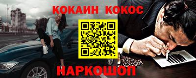мяу мяу мука Лесосибирск