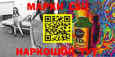 ПСИЛОЦИБИНОВЫЕ ГРИБЫ Ливны