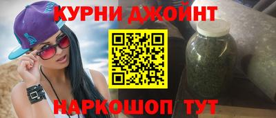 мяу мяу мука Лесосибирск