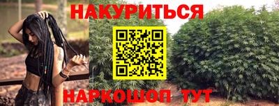 ПСИЛОЦИБИНОВЫЕ ГРИБЫ Ливны