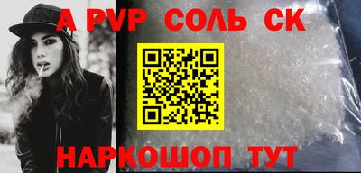 мяу мяу мука Лесосибирск