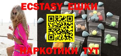 мяу мяу мука Лесосибирск