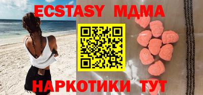 ПСИЛОЦИБИНОВЫЕ ГРИБЫ Ливны