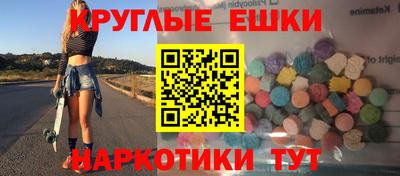 мяу мяу мука Лесосибирск