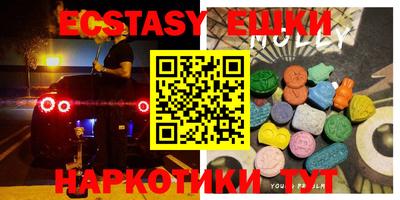 ПСИЛОЦИБИНОВЫЕ ГРИБЫ Ливны