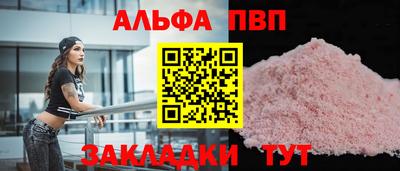 мяу мяу мука Лесосибирск