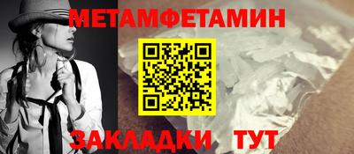 мяу мяу мука Лесосибирск