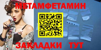 мяу мяу мука Лесосибирск