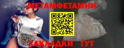 мяу мяу мука Лесосибирск