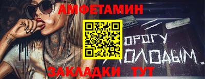 ПСИЛОЦИБИНОВЫЕ ГРИБЫ Ливны