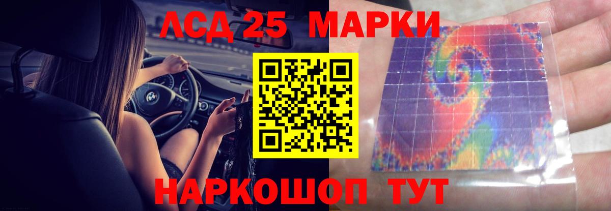 Лсд 25 экстази ecstasy  Вход с VPN  ЛСД экстази кислота  Великий Новгород 