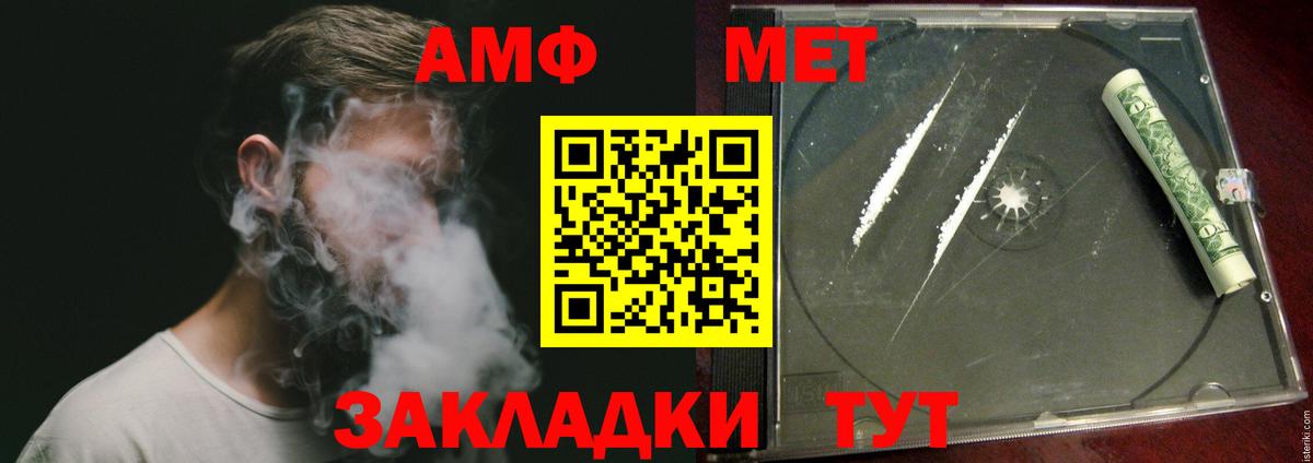 Метамфетамин пудра  Вход с VPN  Метамфетамин пудра  Великий Новгород 
