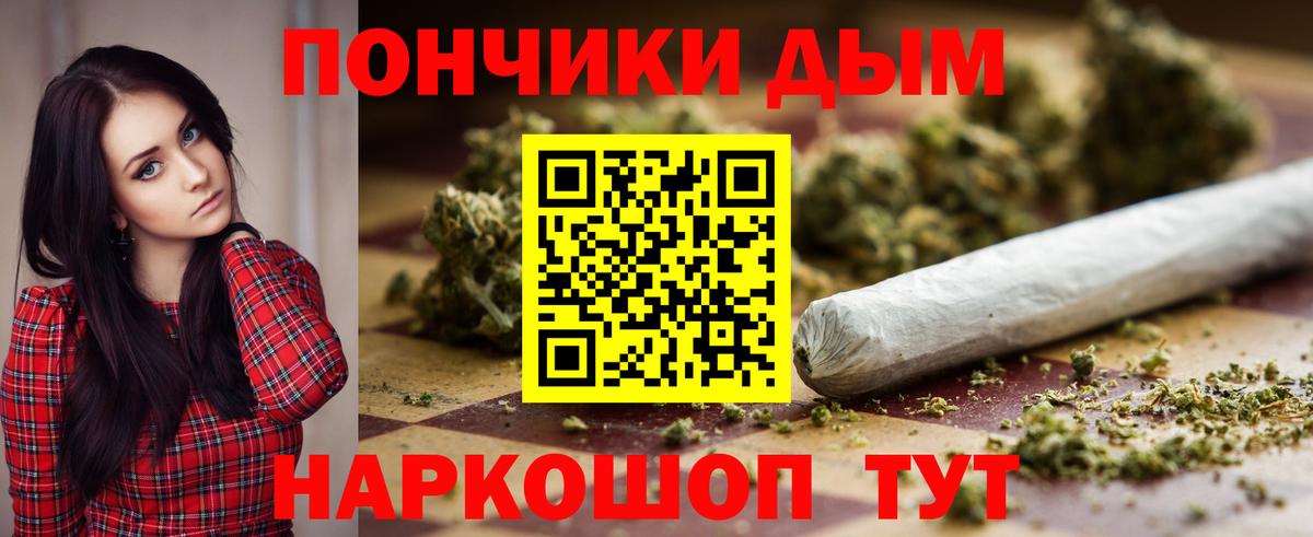 Конопля AK-47  Конопля THC 21%  Великий Новгород  Вход с VPN  Канабис Bruce Banner 