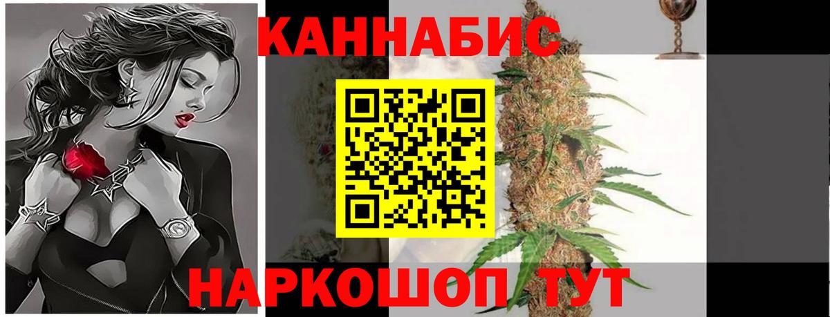 Шишки марихуана конопля Великий Новгород